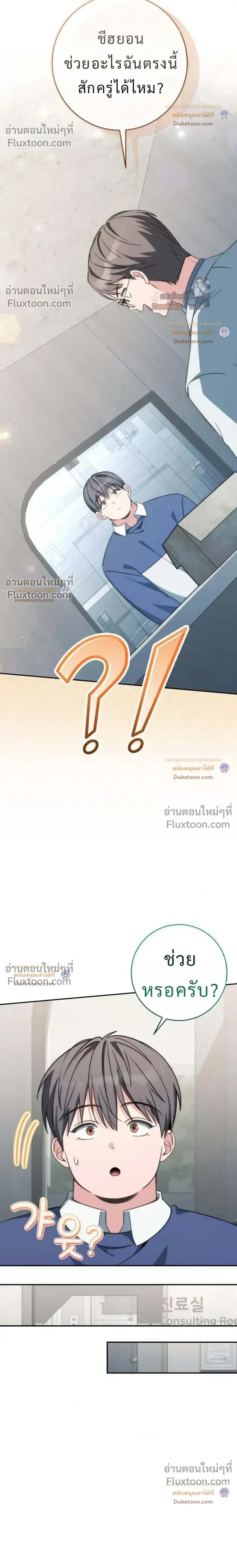 หน้าที่ 10