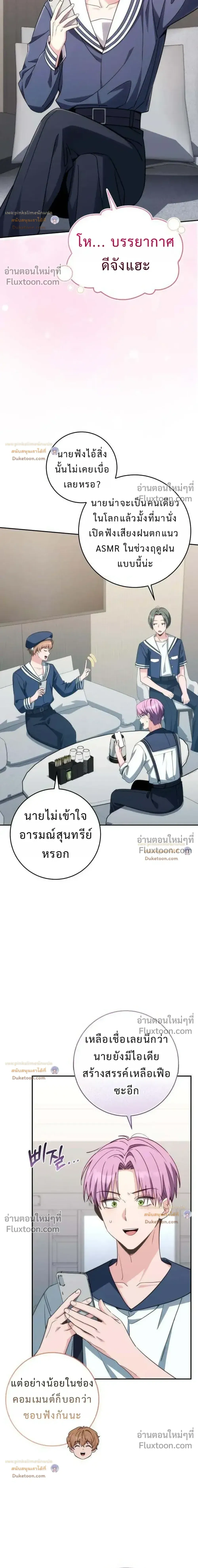 หน้าที่ 27