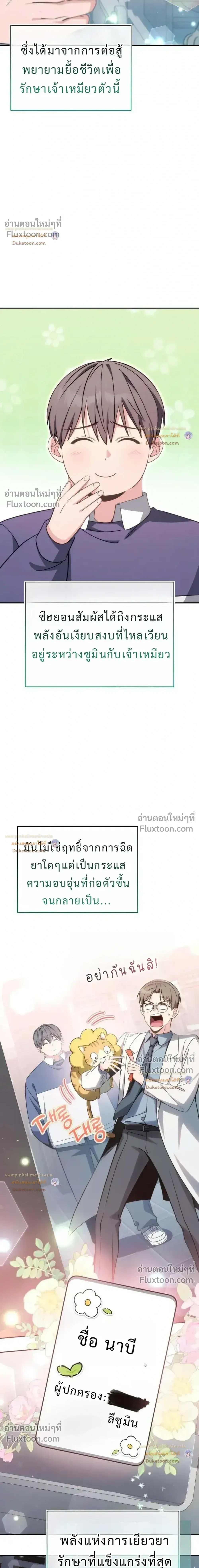 หน้าที่ 25