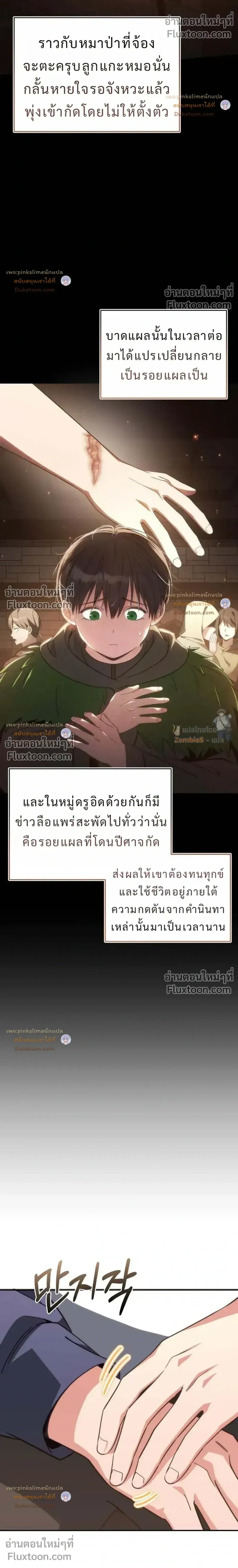 หน้าที่ 24