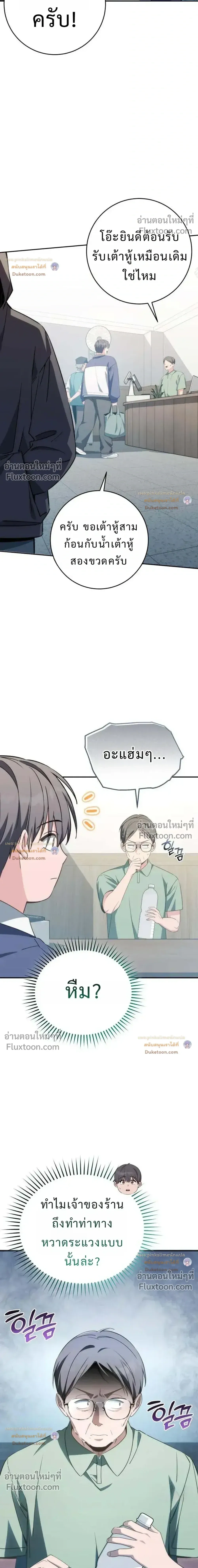 หน้าที่ 11