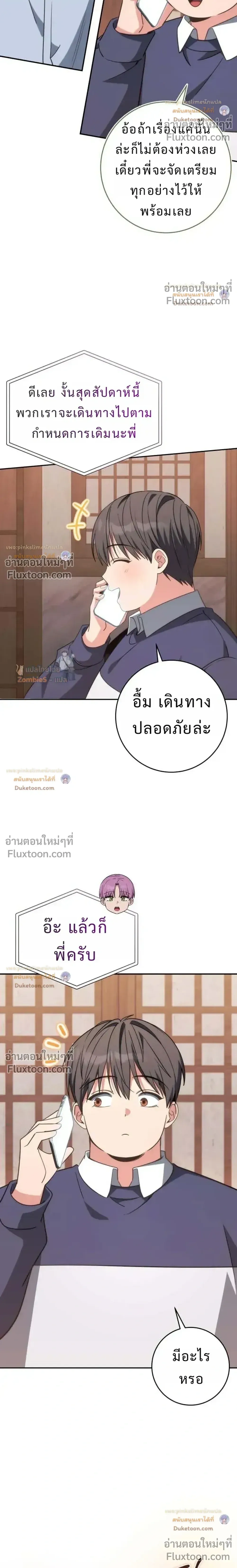 หน้าที่ 28