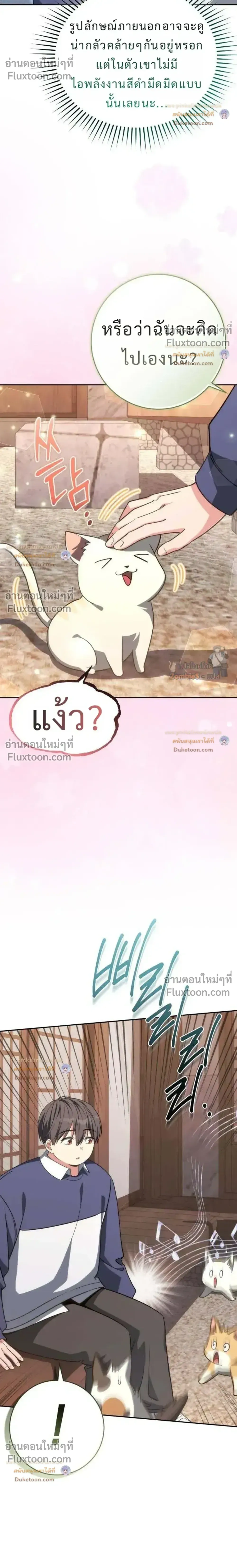 หน้าที่ 26