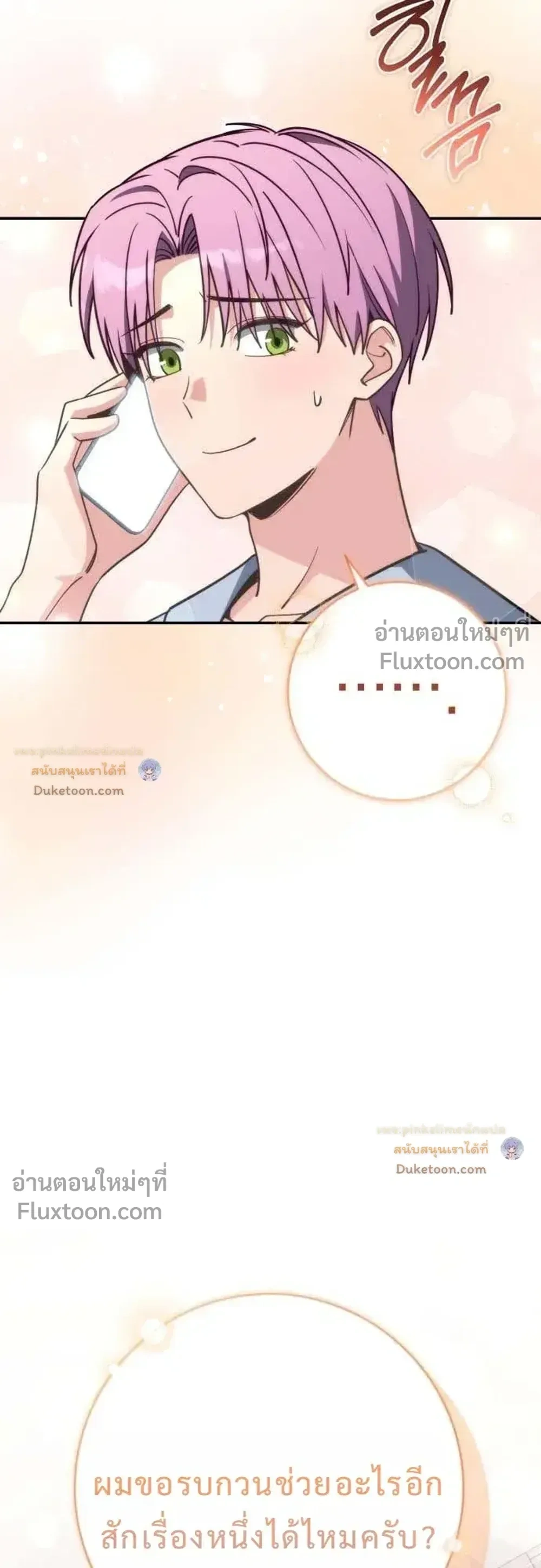 หน้าที่ 29
