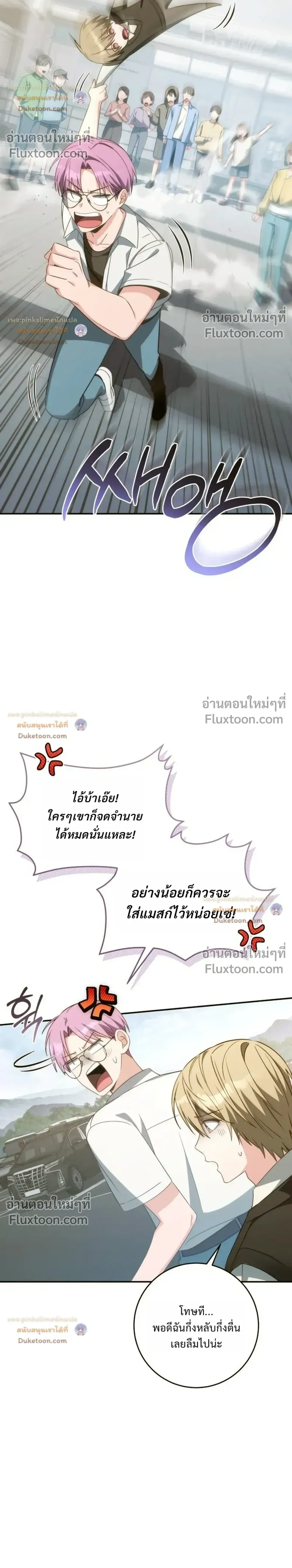 หน้าที่ 10