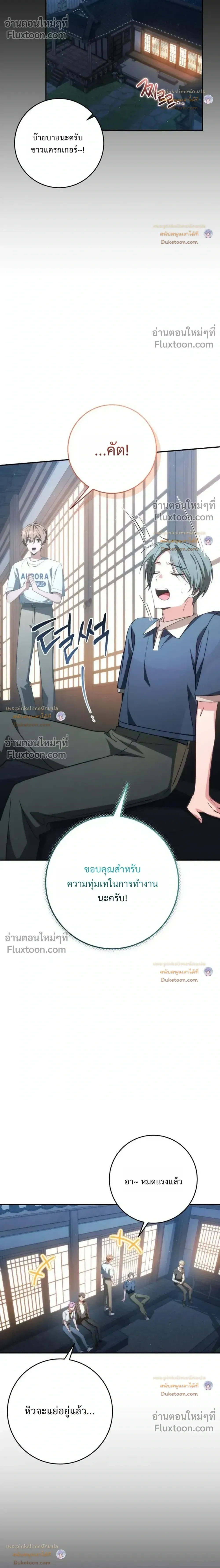 หน้าที่ 32