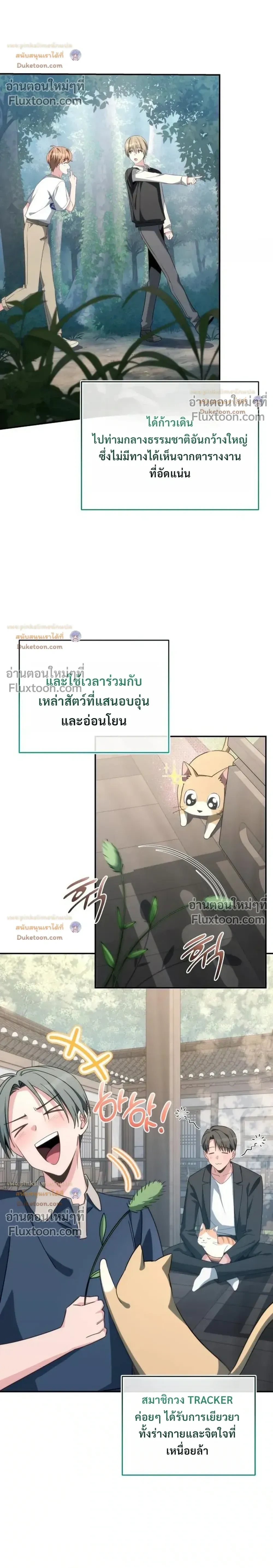 หน้าที่ 24