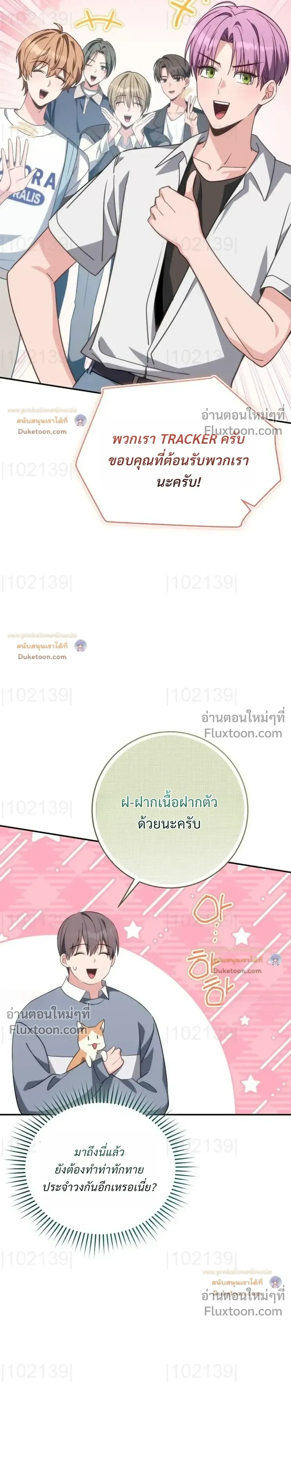 หน้าที่ 19