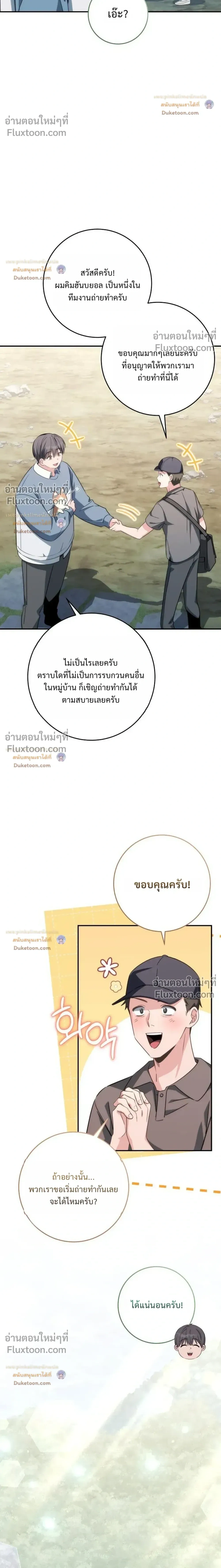 หน้าที่ 22