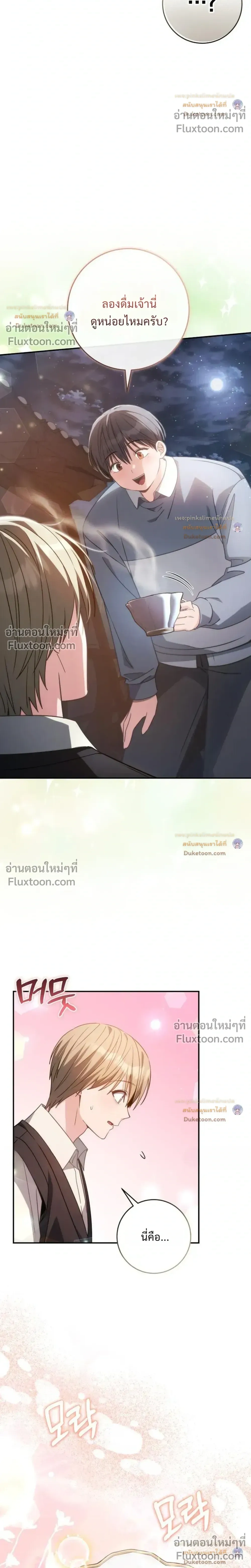 หน้าที่ 40
