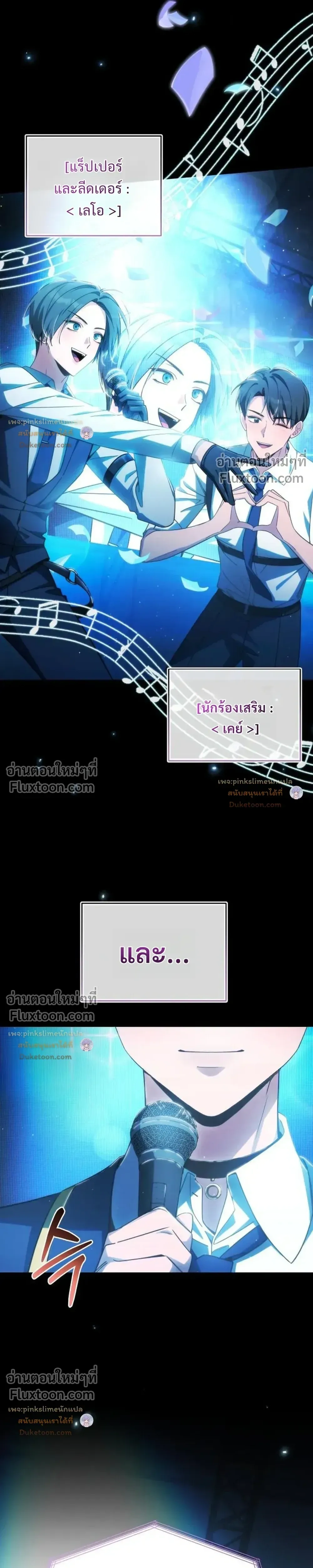 หน้าที่ 3