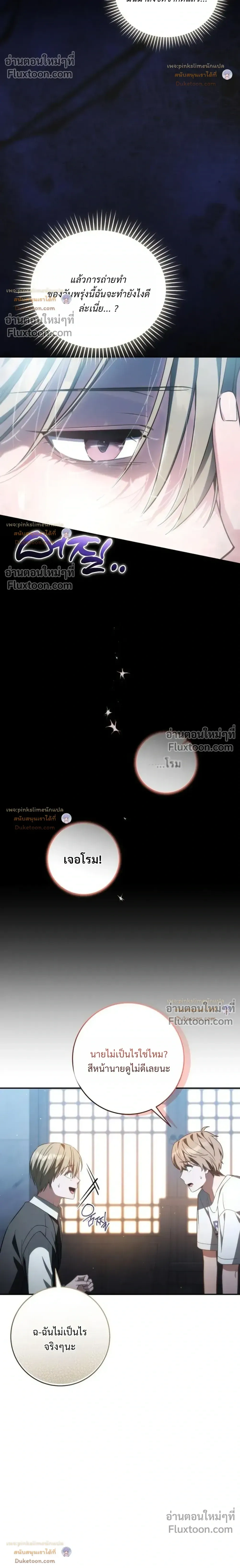 หน้าที่ 34