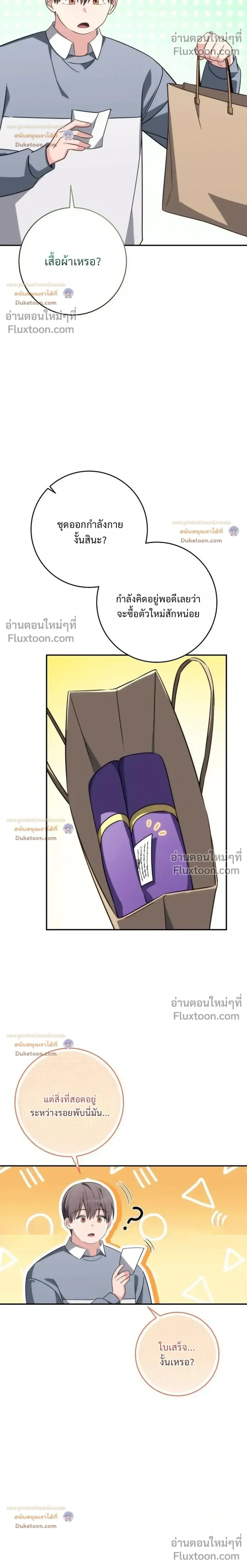 หน้าที่ 28