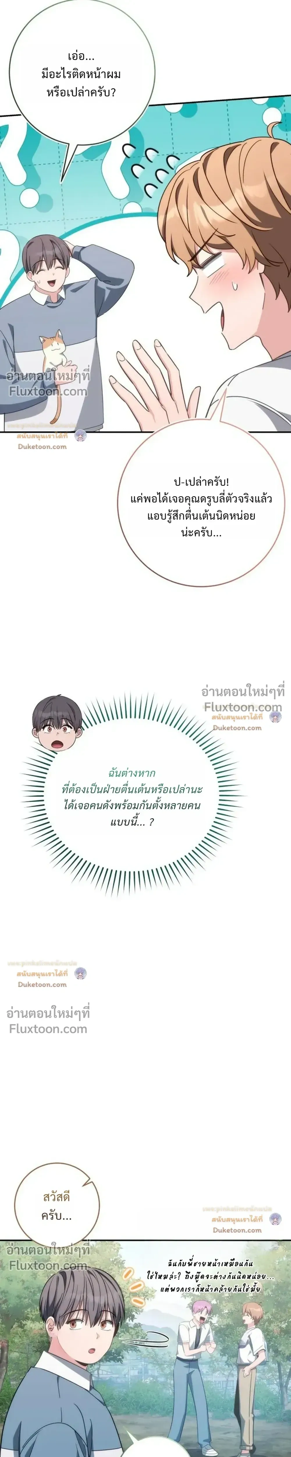 หน้าที่ 21