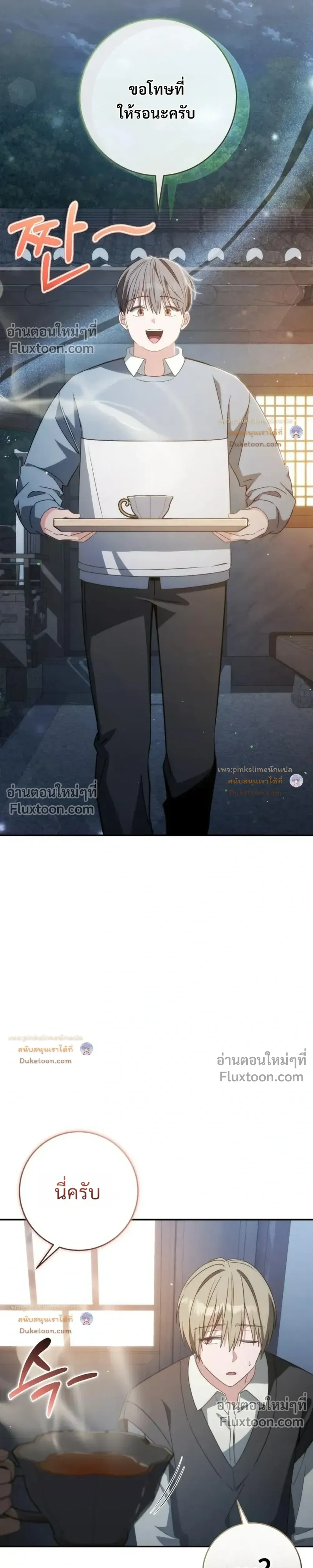 หน้าที่ 39
