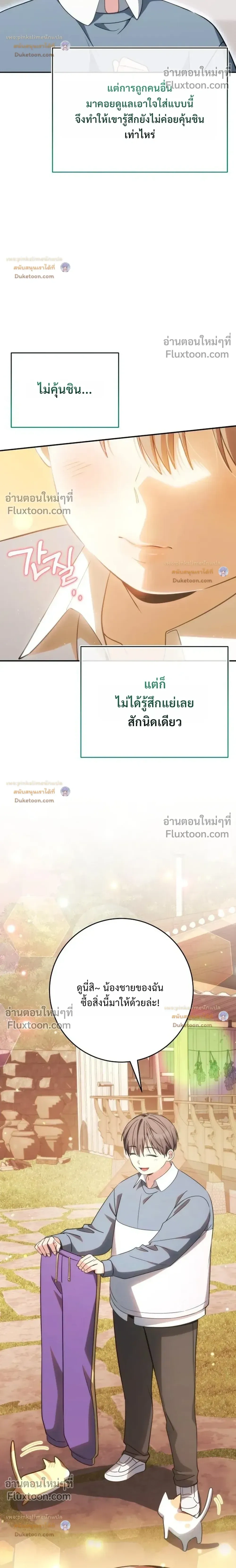 หน้าที่ 30