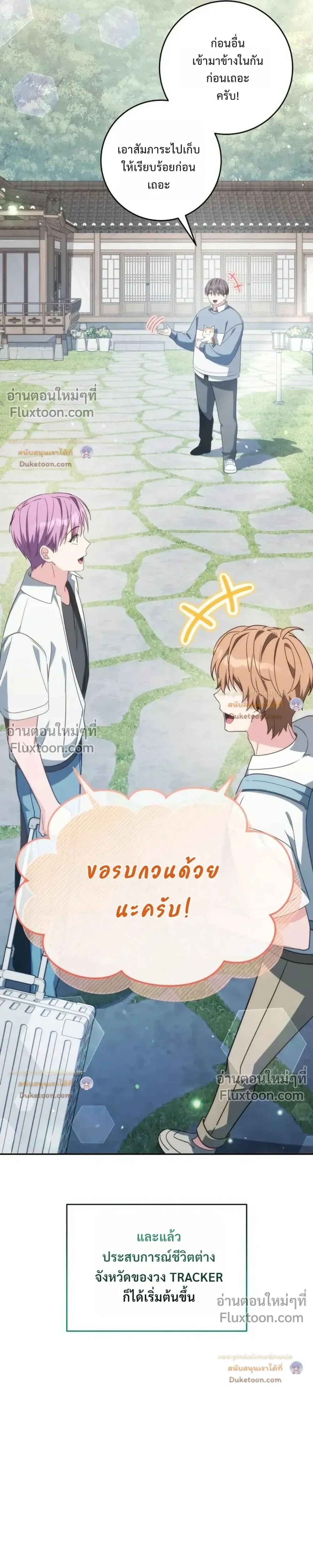 หน้าที่ 23
