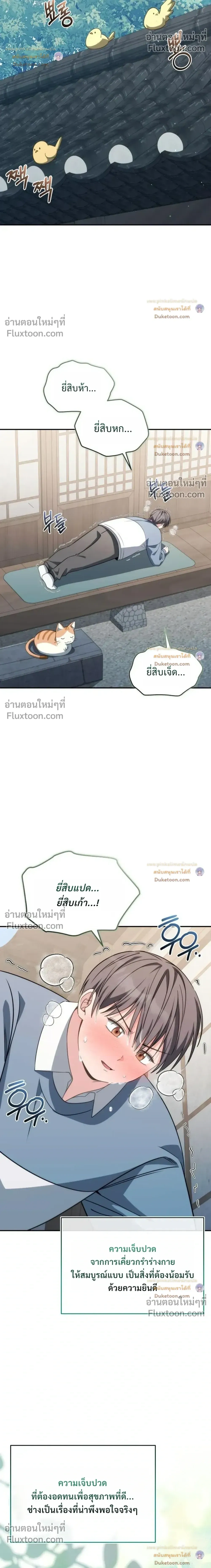 หน้าที่ 14
