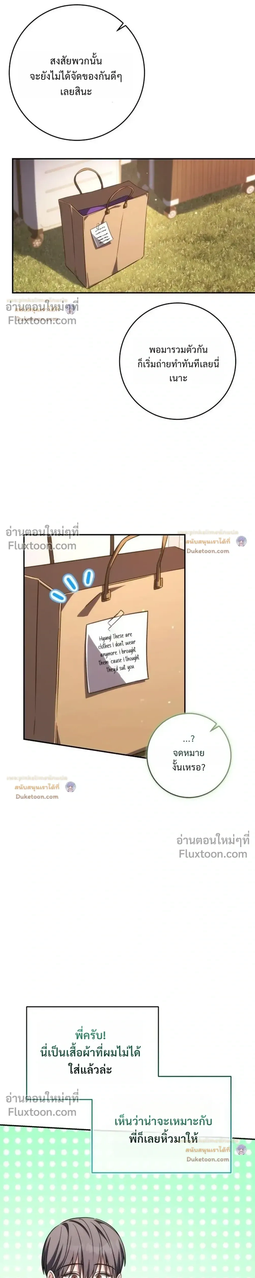 หน้าที่ 27