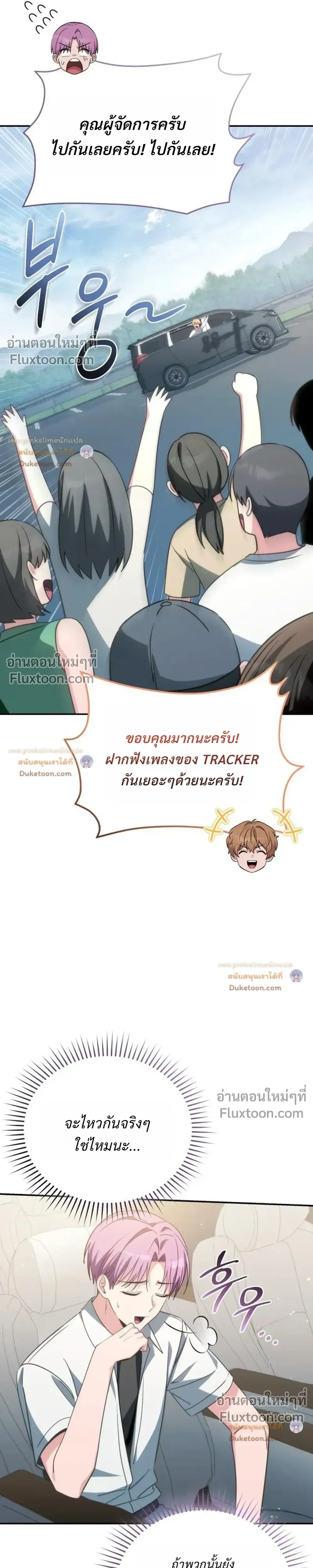 หน้าที่ 11