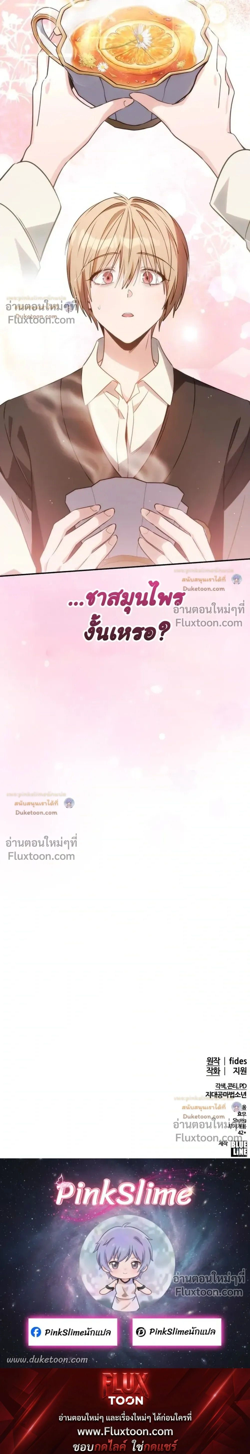 หน้าที่ 41