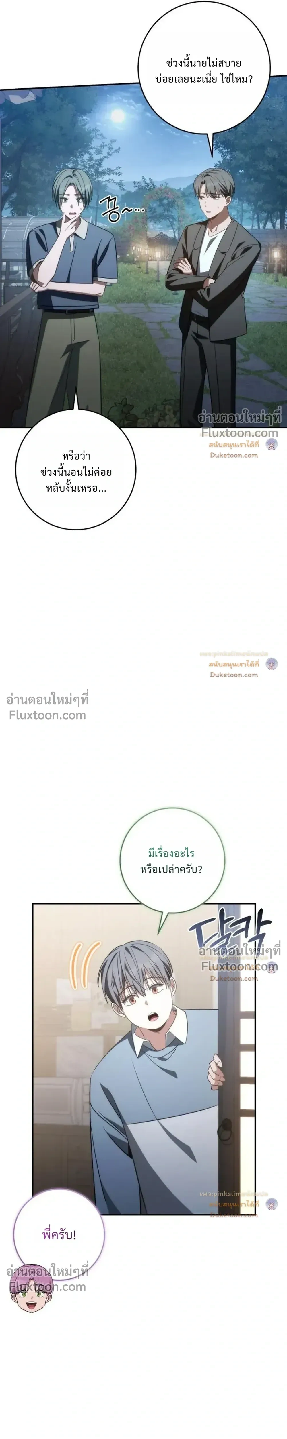 หน้าที่ 35