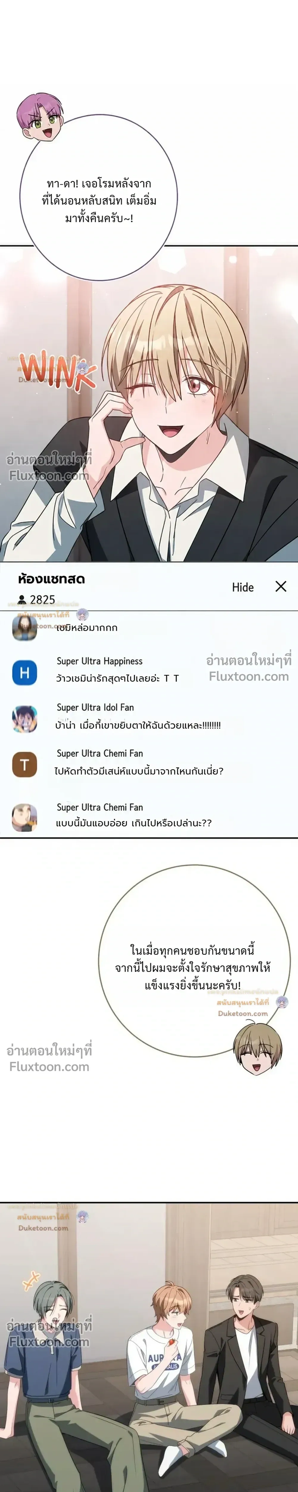 หน้าที่ 35