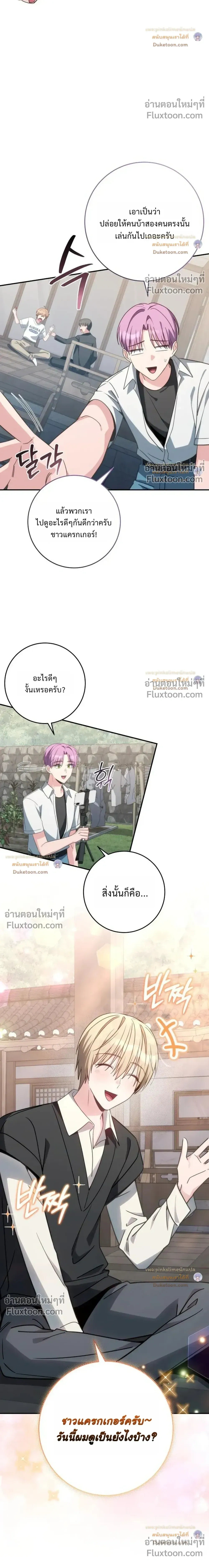 หน้าที่ 34