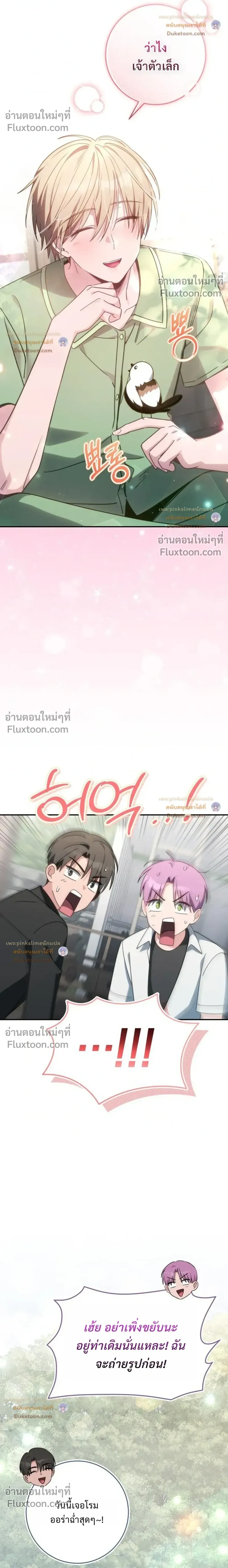หน้าที่ 30