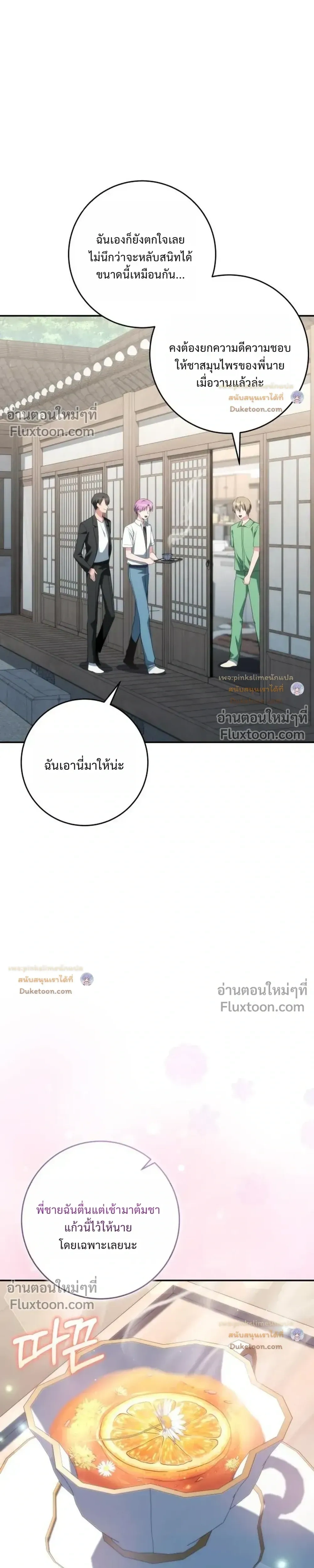หน้าที่ 19