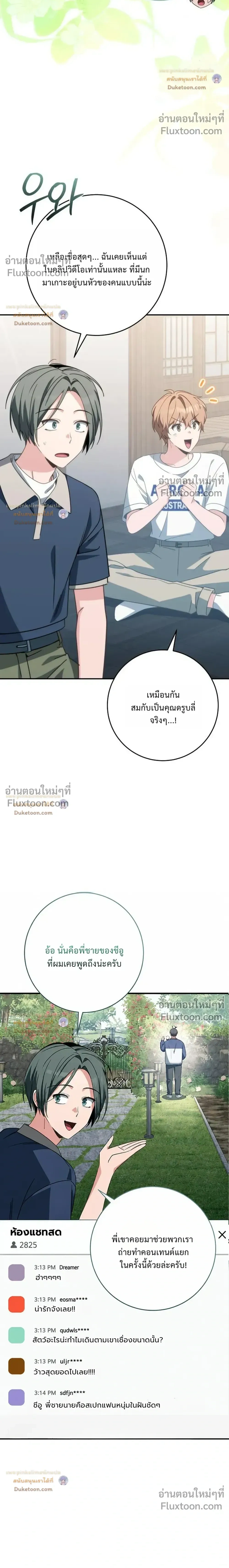หน้าที่ 38