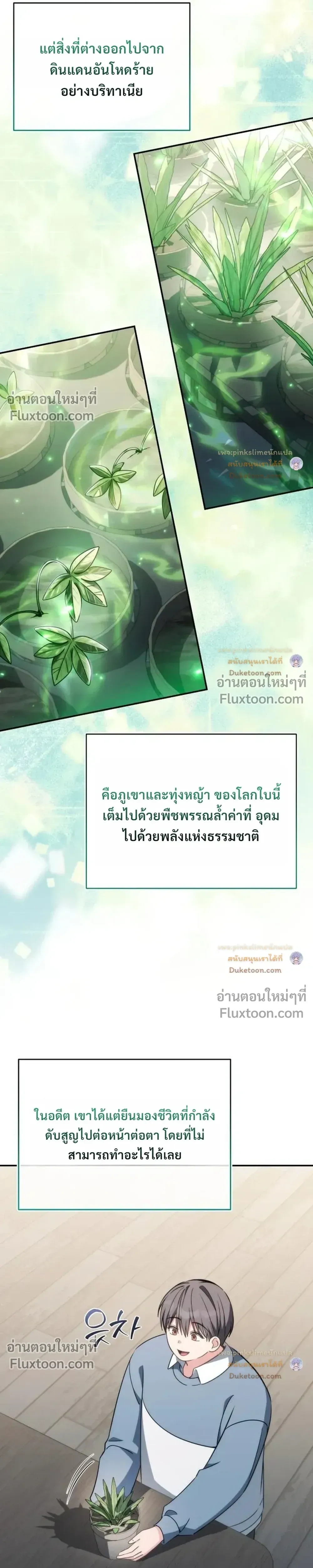 หน้าที่ 25