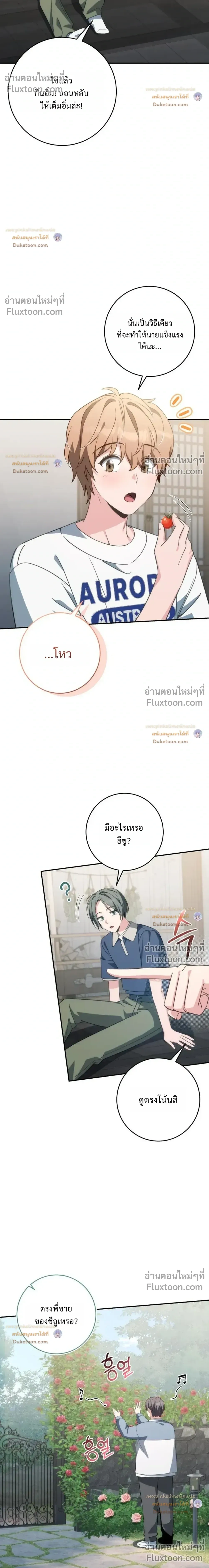 หน้าที่ 36