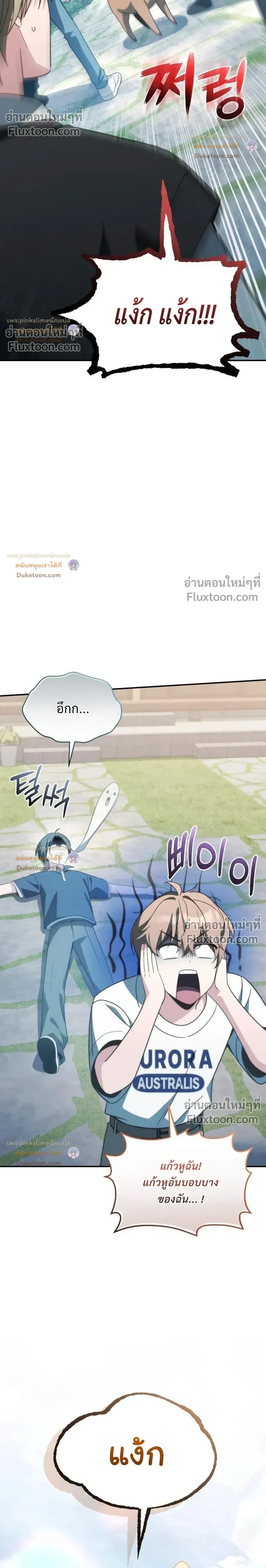 หน้าที่ 42