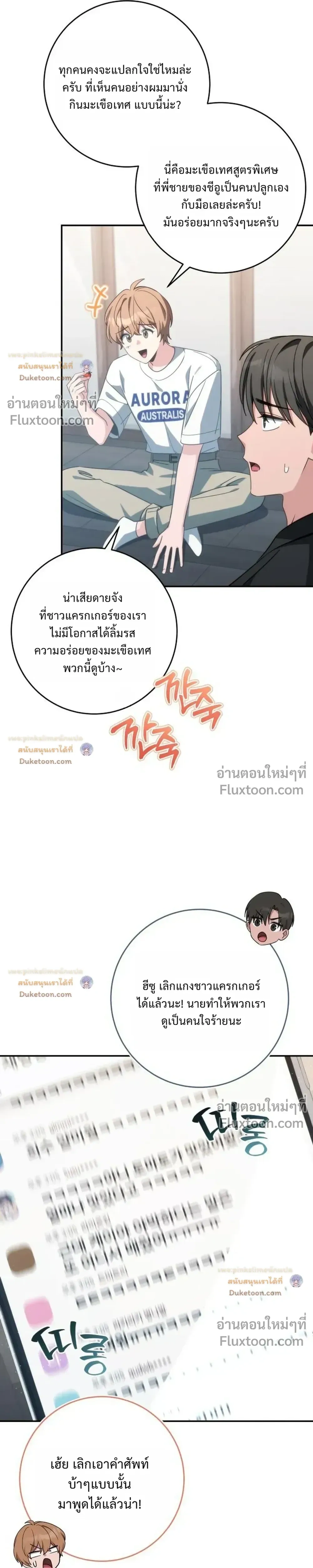หน้าที่ 33