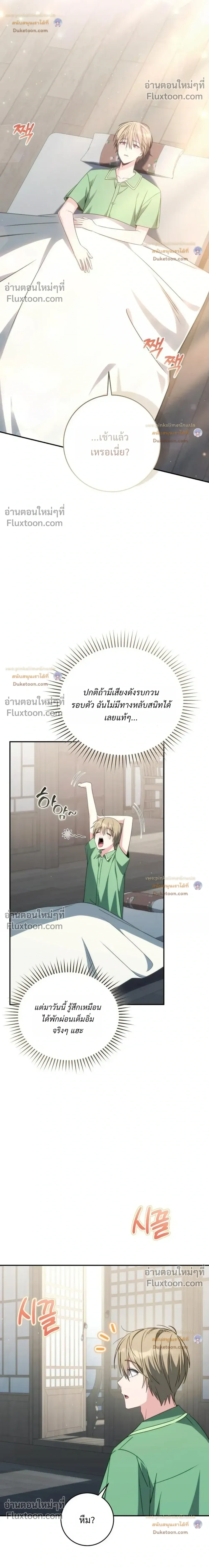 หน้าที่ 16