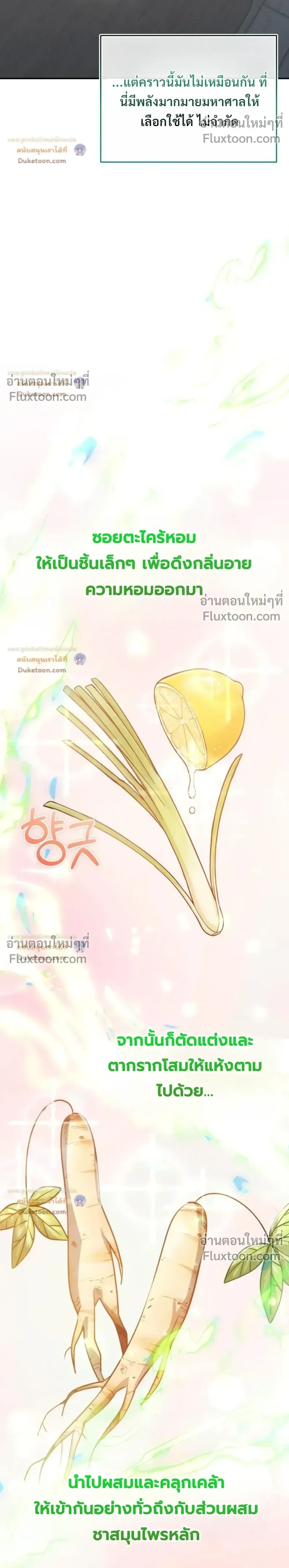 หน้าที่ 26