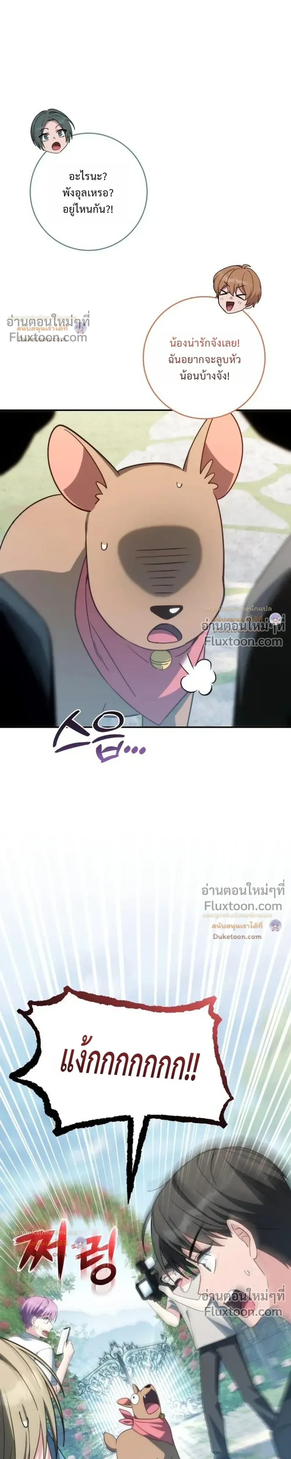 หน้าที่ 41