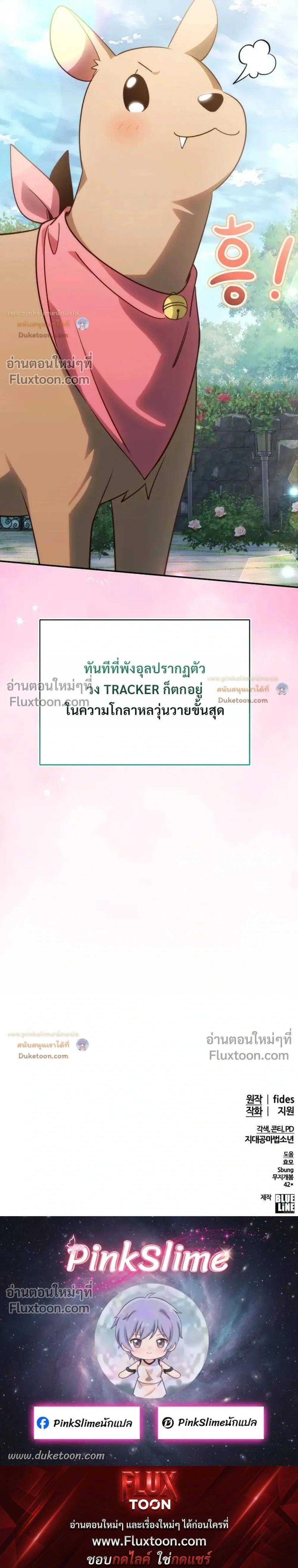 หน้าที่ 43