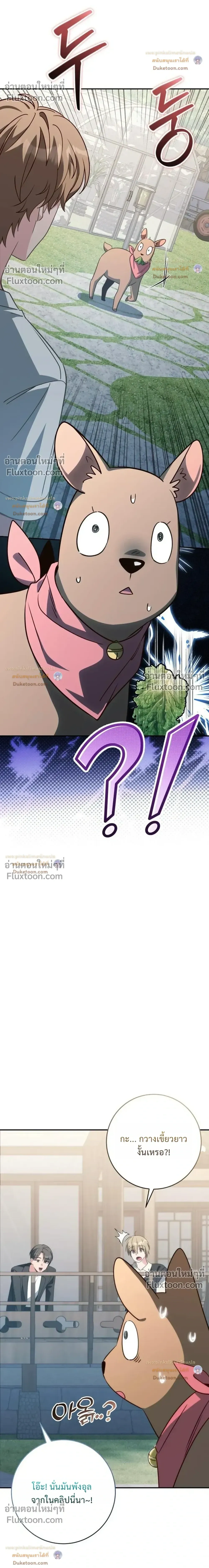 หน้าที่ 40