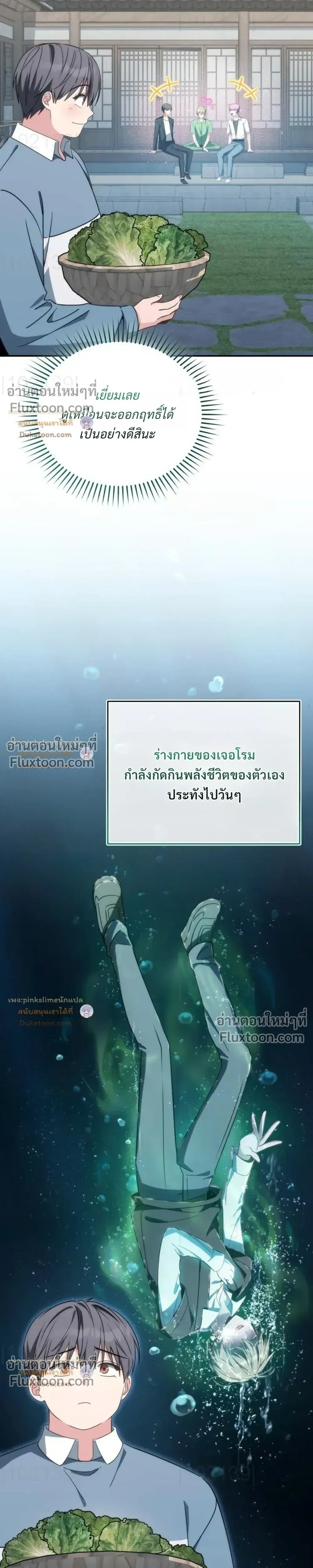 หน้าที่ 21