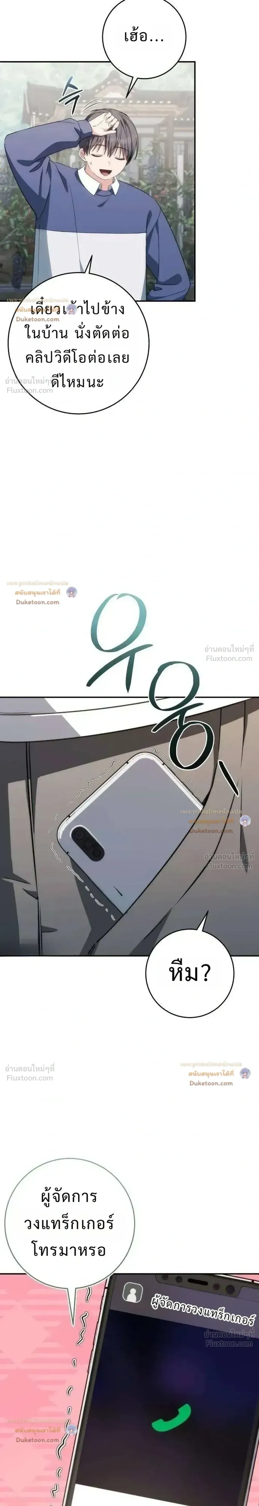 หน้าที่ 27