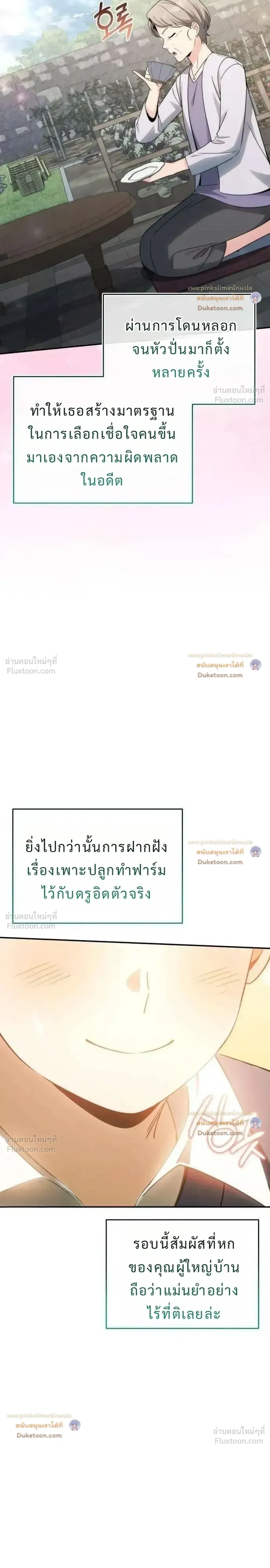 หน้าที่ 48