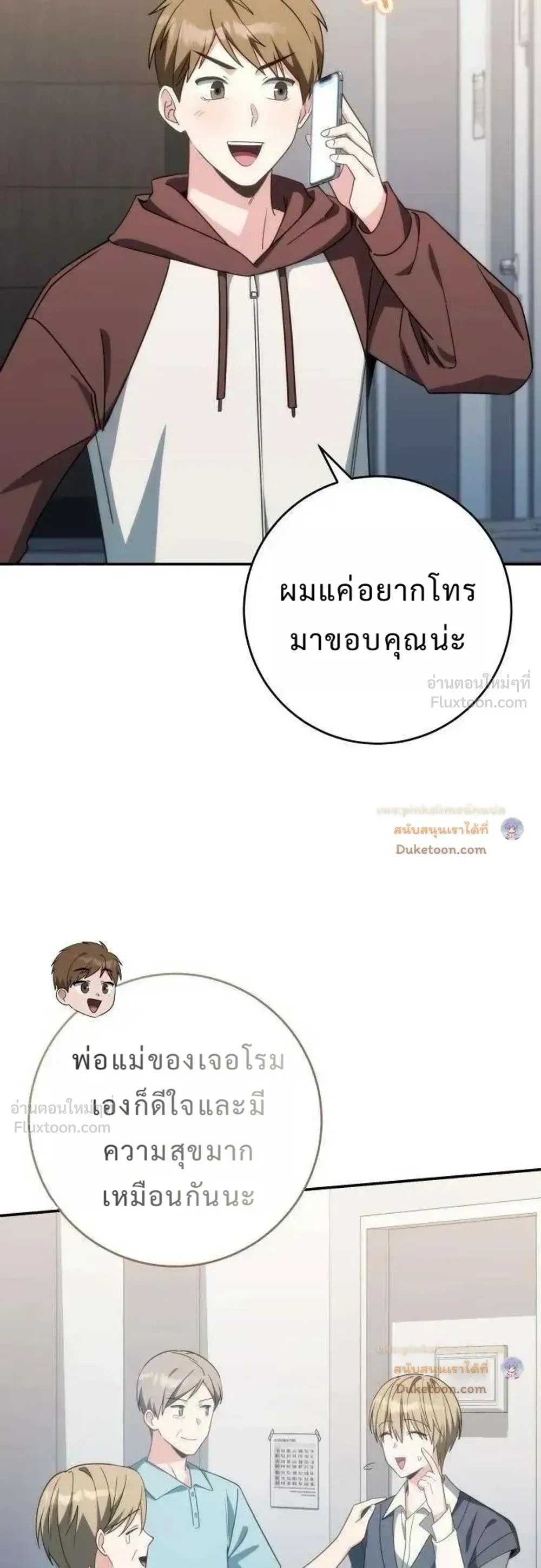 หน้าที่ 29