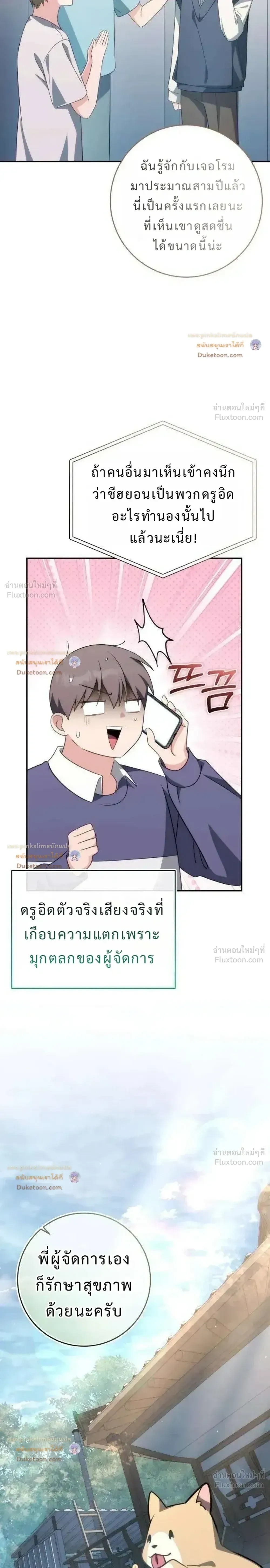 หน้าที่ 30