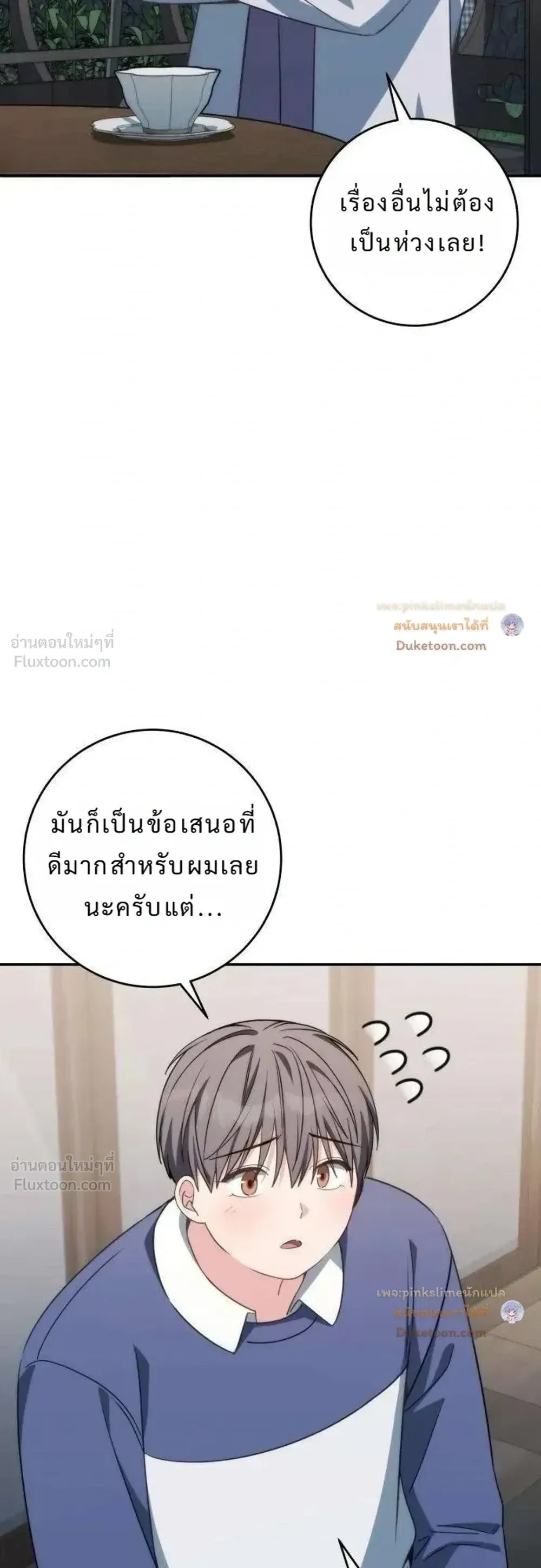 หน้าที่ 43