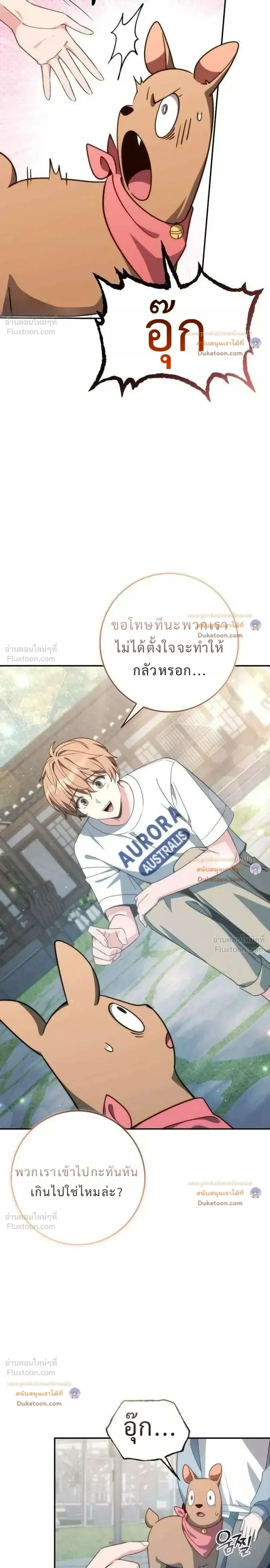 หน้าที่ 4
