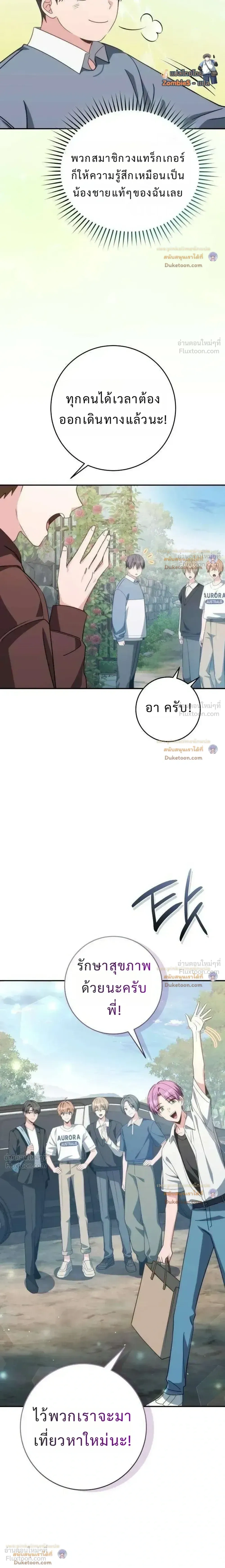 หน้าที่ 17