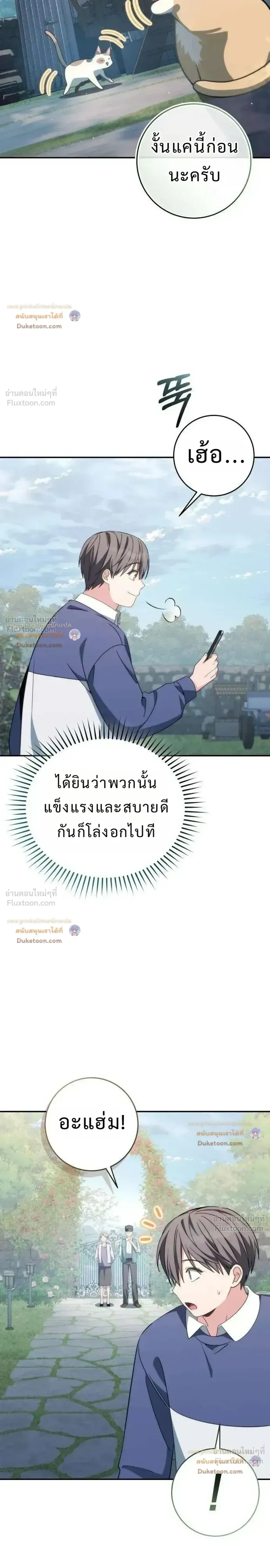หน้าที่ 31