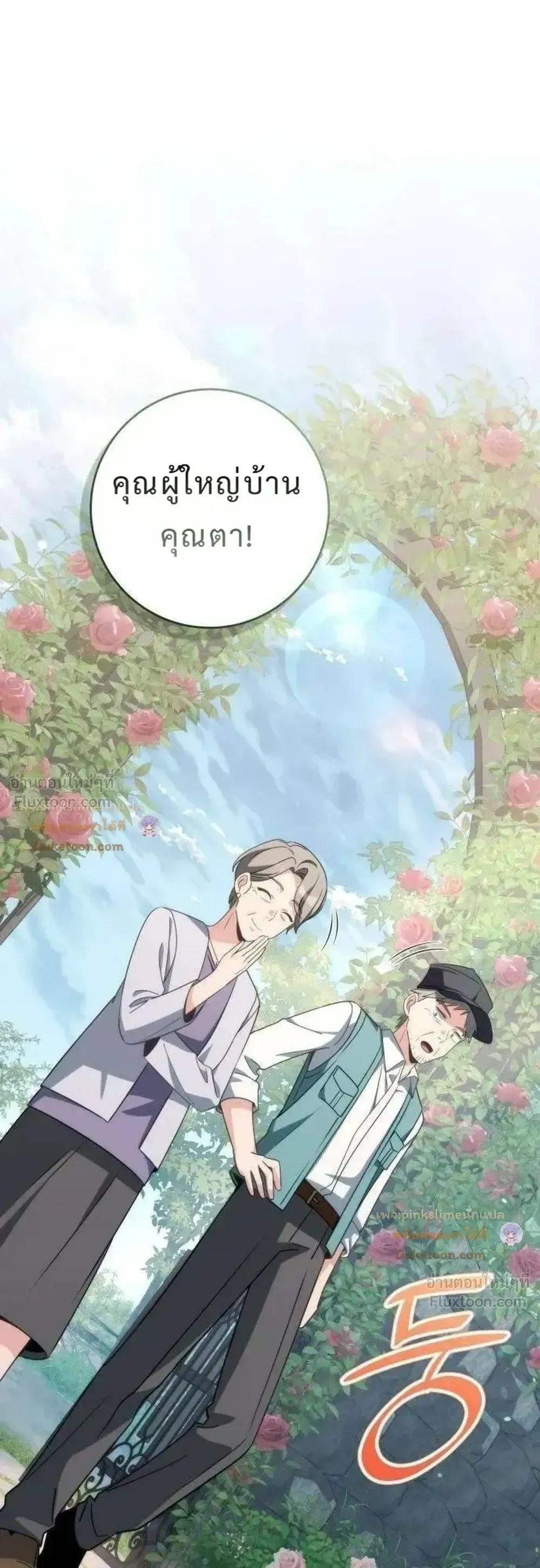 หน้าที่ 32